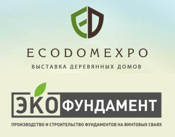 LogoExpo.jpg